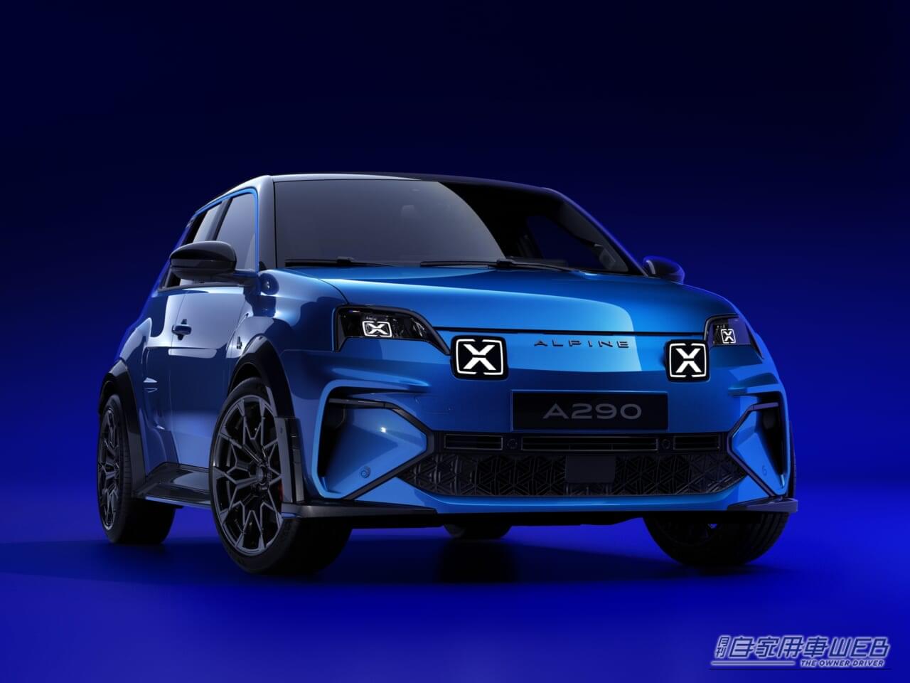 |ラリーのDNAを受け継ぐコンパクトEV「アルピーヌ A290」が11月19日に日本解禁!