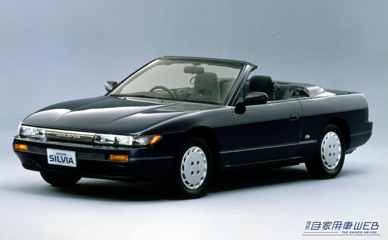 日産 シルビア コンバーチブル（1988年）｜「えっ 発売からもう38年なんだ…」見た目はナンパ・走りは本気！ 美しいデザインとプロジェクターヘッドランプが印象的な［日産・S13型シルビア］