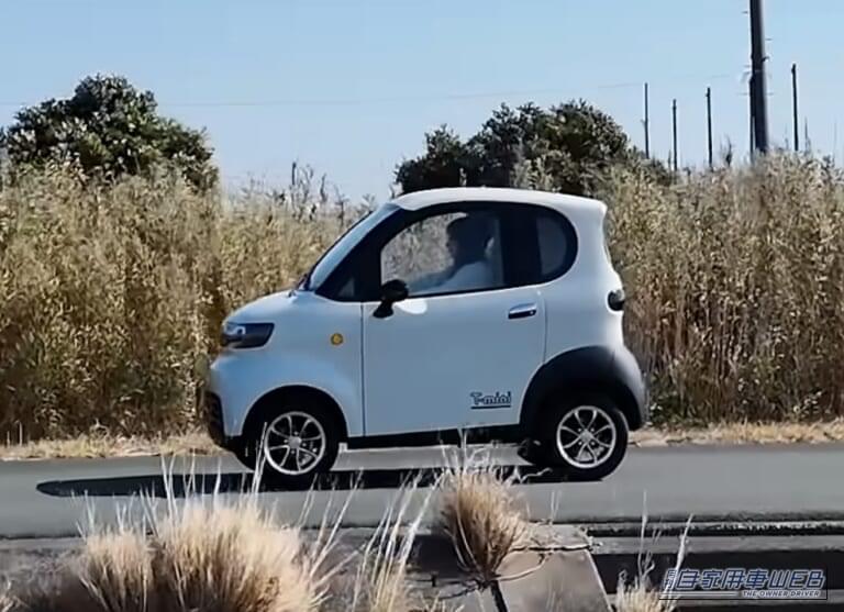 電動原付ミニカー「T-mini」｜「全長2.2m、全幅1.1m」「エアコン装備」「家庭用コンセントで充電」ガソリン軽より維持費が35万円安い電動原付ミニカー「T-mini」が魅力的！