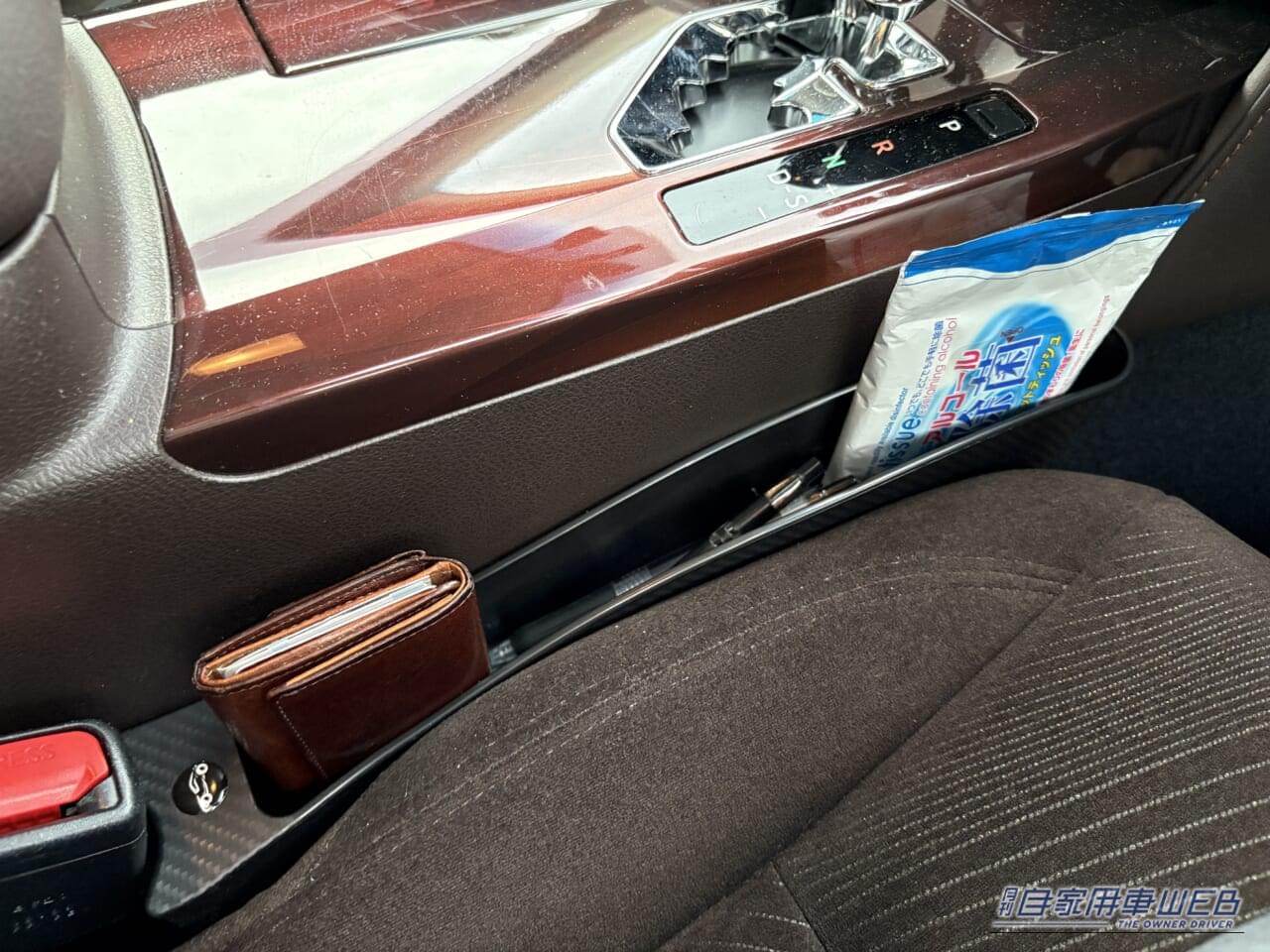 トヨタの210系クラウンの運転席とセンターコンソールの隙間に小物入れをセットした状態の写真｜「めっちゃイライラする…」物を落としやすいシートの隙間。このデッドスペースにぴったりハマる小物入れを購入！ 簡単設置のカーグッズを紹介！