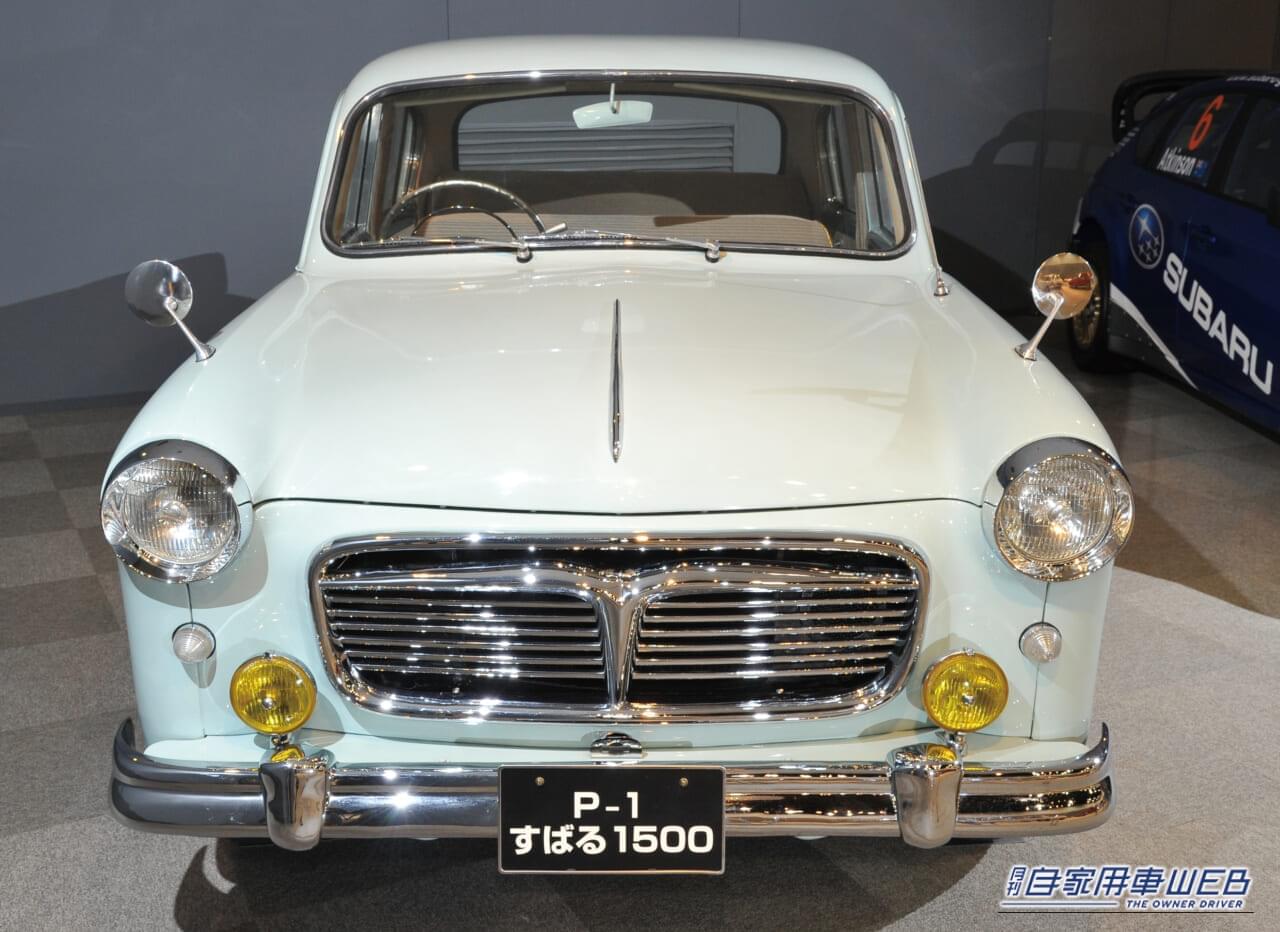 ｜「一体どうして…」たった20台しか製造されなかった、72年前のスバルの傑作車。とんでもない完成度を誇った幻のクルマ［P-1（スバル1500）］を紹介