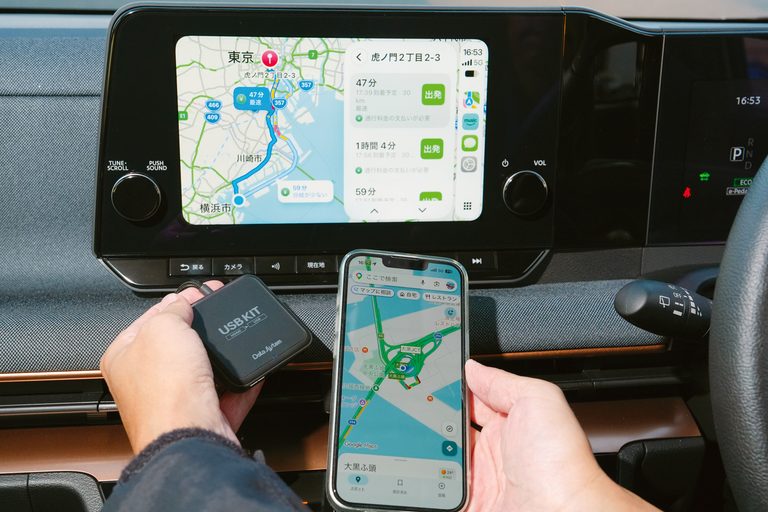CP/AAを選べばスマホともワイヤレスリンクできる｜BEVと相性抜群！　静粛性の高い車内を極上シアターに変えるデータシステム「USB KIT」