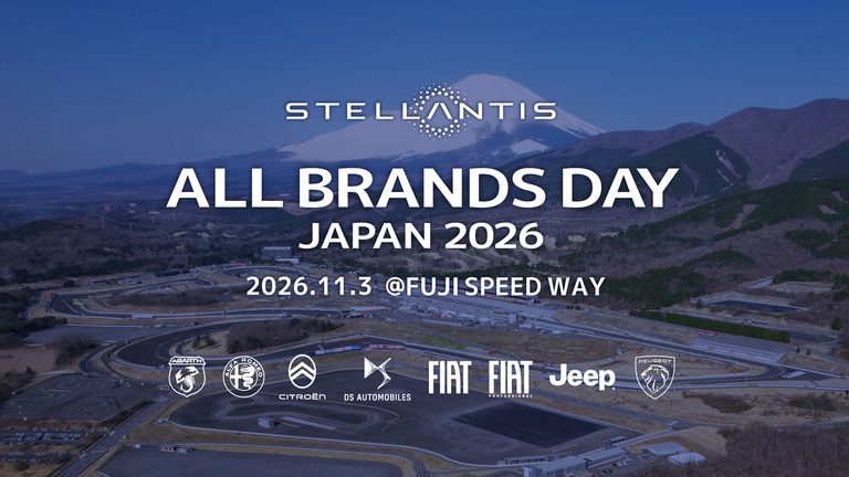 【富士スピードウェイに1600台集結】ステランティスジャパン初の全8ブランド合同イベント「ALL BRANDS DAY」が11月3日に開催決定！