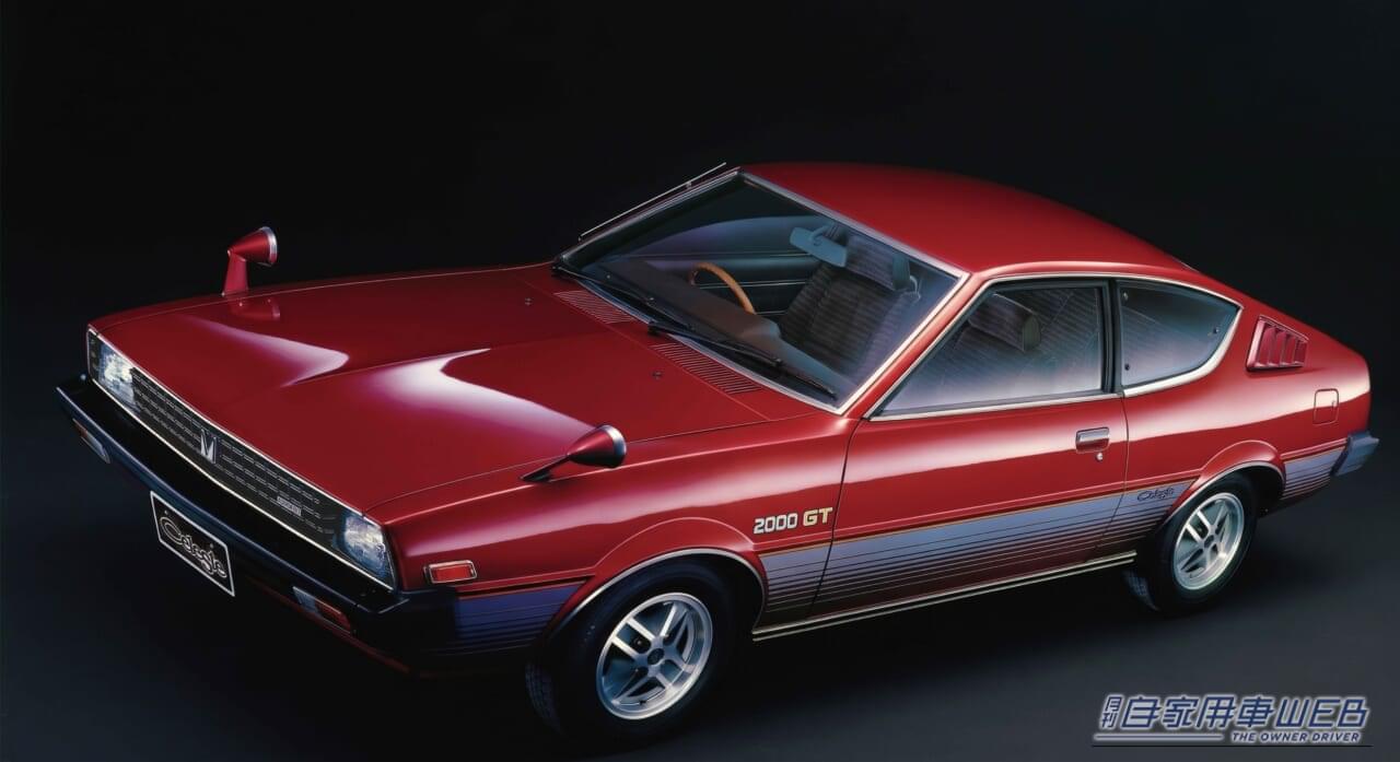 1979年に追加設定されたランサーセレステ2000GT|「打倒カローラ&サニー!」 50年前、三菱が放った美しすぎる刺客【ランサーセレステ】とは?