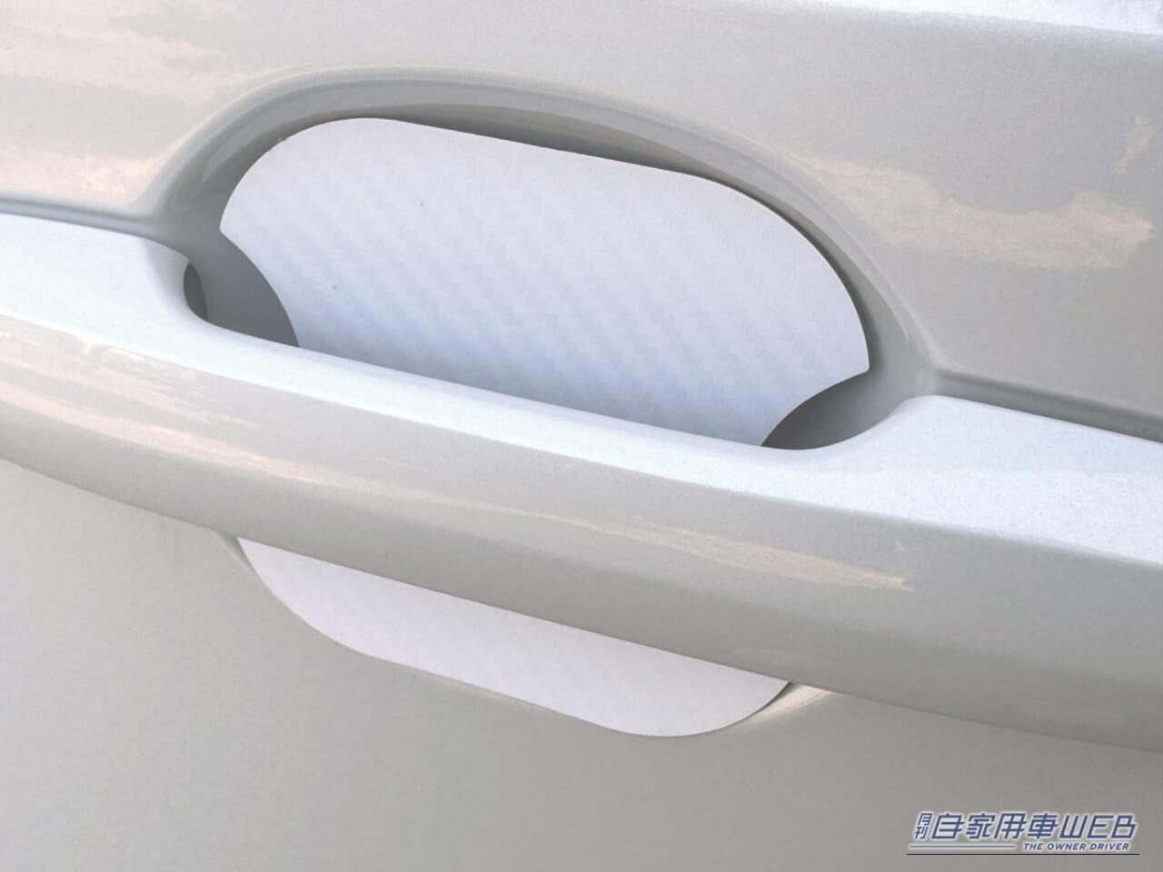 開封直後のドアノブプロテクター｜「あ～、納車後すぐに付けとけばよかった…」無数の引っ掻き傷で泣く前にコレ！『ドアハンドルプロテクター』がおススメな理由