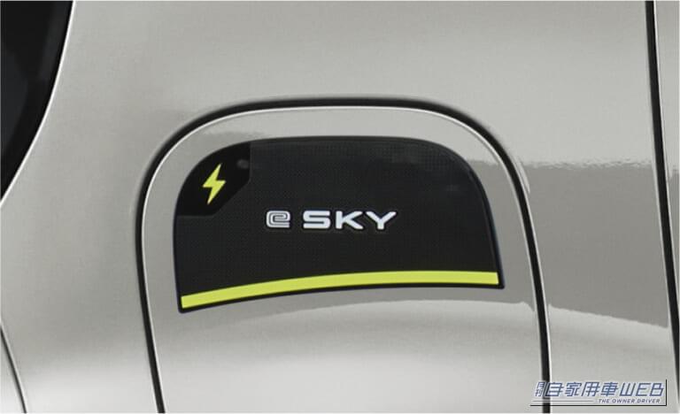 新型「e SKY」用純正アクセサリーキット｜スズキの軽EV「e SKY」に個性をプラス！2つの純正ドレスアップスタイル「MILD SPORTY」と「neo future」が登場