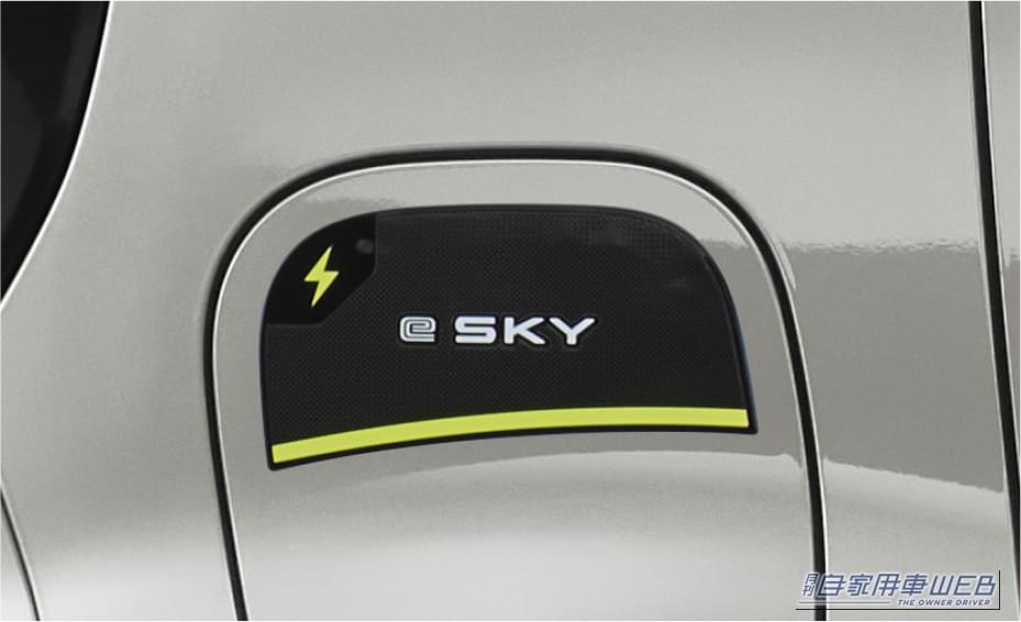 新型「e SKY」用純正アクセサリーキット｜スズキの軽EV「e SKY」に個性をプラス！2つの純正ドレスアップスタイル「MILD SPORTY」と「neo future」が登場
