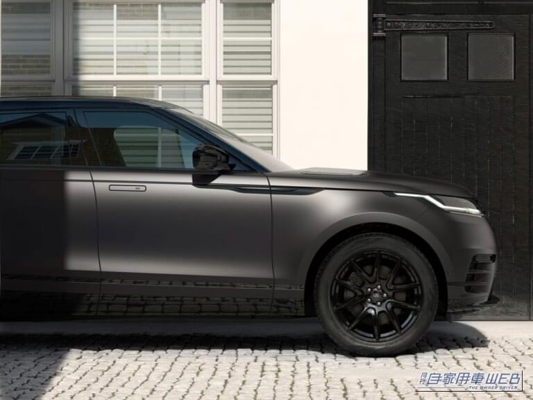 RANGE ROVER VELAR BELGRAVIA EDITION SATIN CURATED FOR JAPAN|マットな質感がカッコ良すぎる! レンジローバー ヴェラールの特別仕様車「ベルグレイヴィア エディション」が18台限定で登場