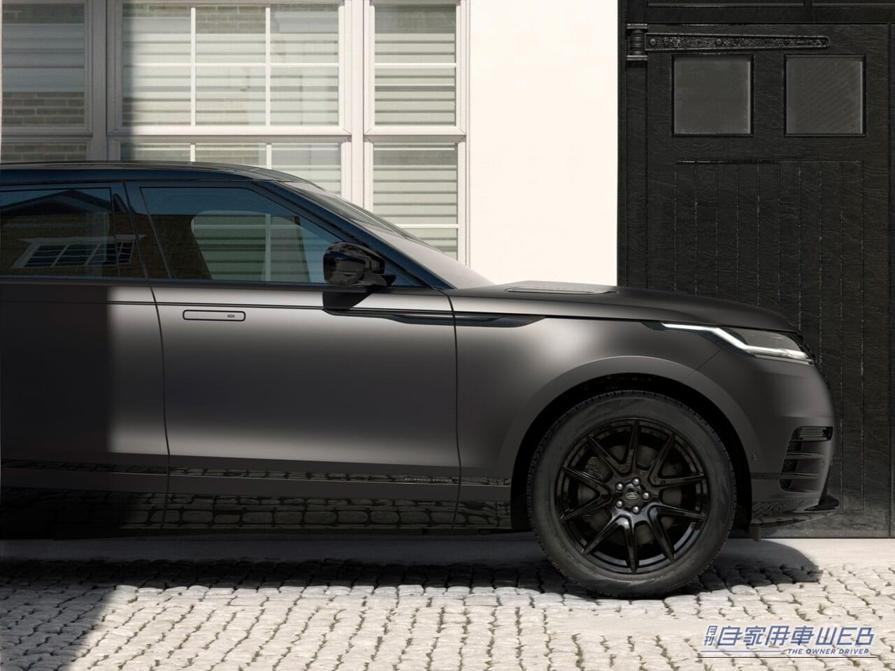 RANGE ROVER VELAR BELGRAVIA EDITION SATIN CURATED FOR JAPAN｜マットな質感がカッコ良すぎる！ レンジローバー ヴェラールの特別仕様車「ベルグレイヴィア エディション」が18台限定で登場