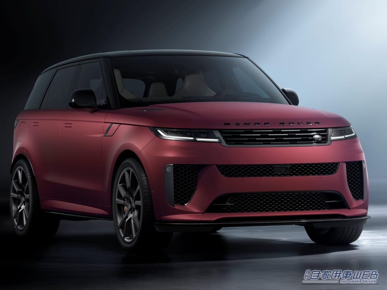 |徹底した軽量化と635馬力V8がもたらす異次元の走り!「レンジローバースポーツSV」に虹の光学現象をサテンボディで表現した完全限定モデルが登場