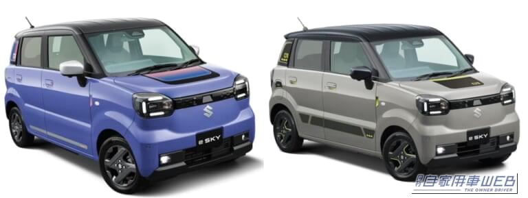 スズキの軽EV「e SKY」に個性をプラス！2つの純正ドレスアップスタイル「MILD SPORTY」と「neo future」が登場