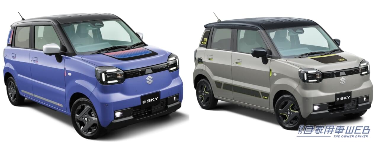 スズキの軽EV「e SKY」に個性をプラス!2つの純正ドレスアップスタイル「MILD SPORTY」と「neo future」が登場