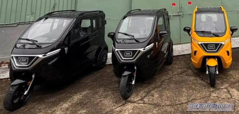 「200円で150km」「3人乗り」「家庭用コンセント対応」 バイクのような見た目でクルマ級の個室感！電動トライク「URBAN TRIKER」を販売するビークルファンが名古屋に新拠点オープン