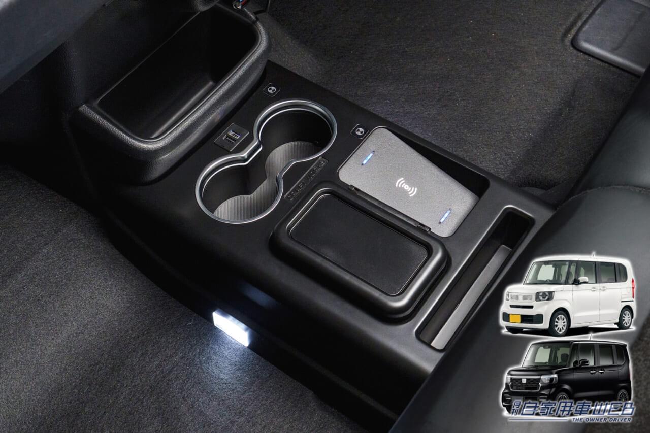 「スマホどこ置く？」「コード絡まり」を即解決！N-BOXの専用LEDコンソールボックスは置くだけで「充電・収納・ゴミ箱」の悩みが一気に片付くスゴ腕アイテム