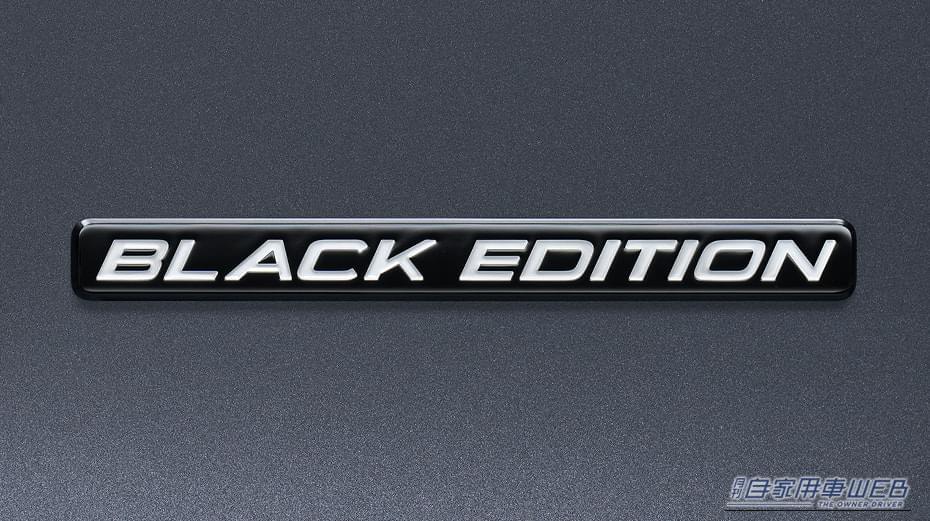 ステップワゴン e:HEV SPADA BLACK EDITION|ステップワゴン スパーダに上質な内外装が魅力の特別仕様車「BLACK EDITION」が新登場