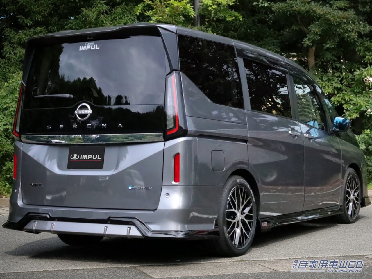 ｜「街にあふれる人気車」だからこそ差をつけたい！ セレナ＆ルークスを上質スポーティに仕立てるインパルの新作アイテム