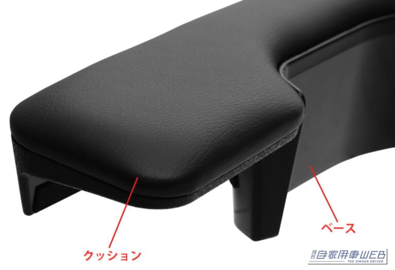 ドアアームレスト|「肘置きがなくて疲れる」「荷物が載らない」を即解決! 商用車ユーザー必見の「ドアアームレスト」と「荷室収納ラック」がカーメイトから登場