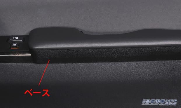 ドアアームレスト|「肘置きがなくて疲れる」「荷物が載らない」を即解決! 商用車ユーザー必見の「ドアアームレスト」と「荷室収納ラック」がカーメイトから登場